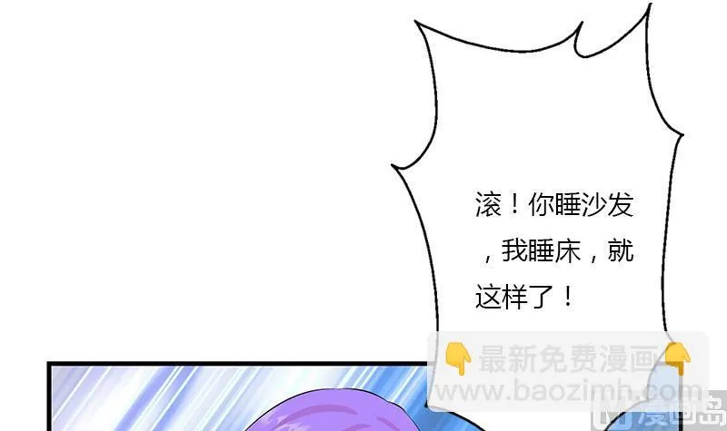 第400话 挂牌色狼 第27页