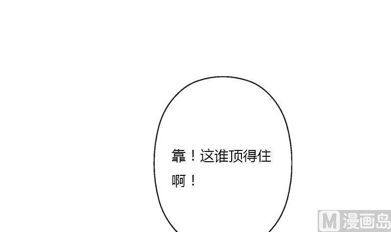 第400话 挂牌色狼 第33页
