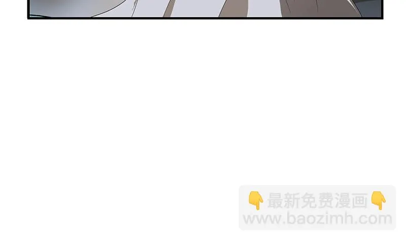 第400话 挂牌色狼 第53页