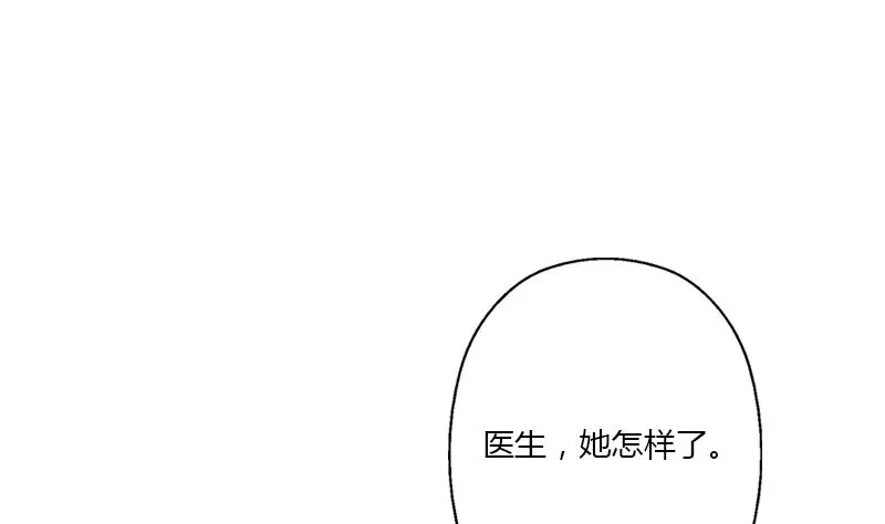 第399话 信任 第11页