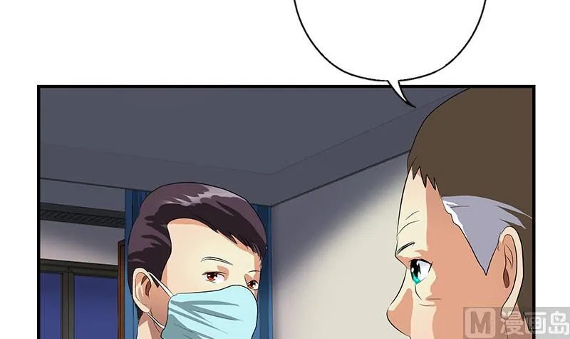 第399话 信任 第12页