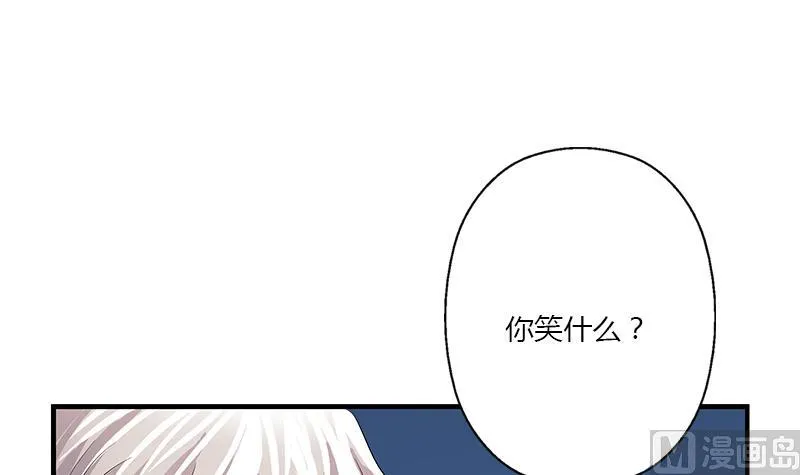 第399话 信任 第27页