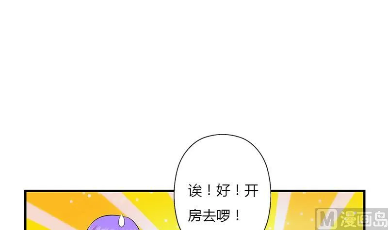 第399话 信任 第54页