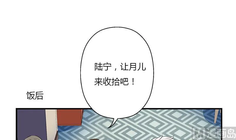 第398话 急救 第6页