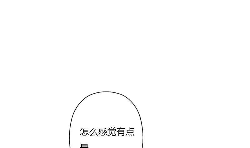 第398话 急救 第11页