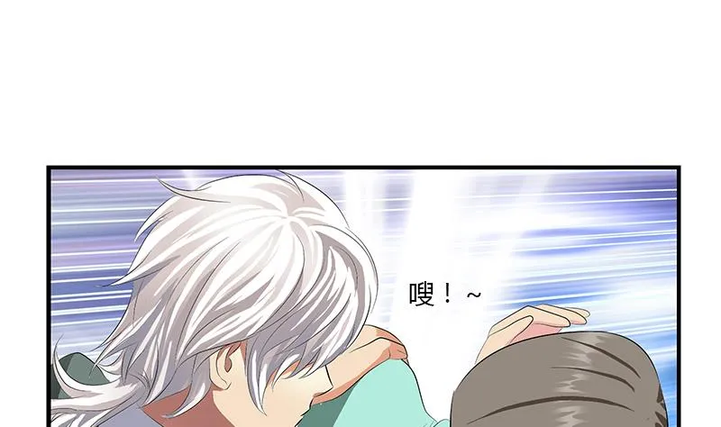 第398话 急救 第17页