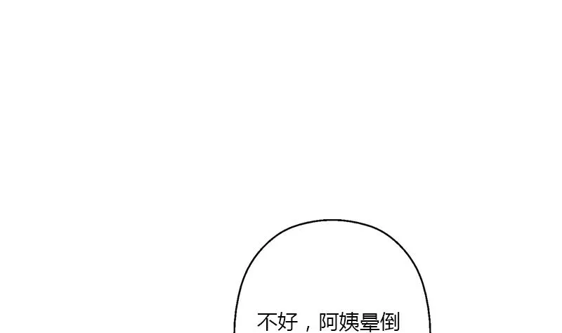 第398话 急救 第19页