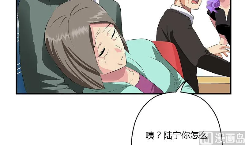 第398话 急救 第21页