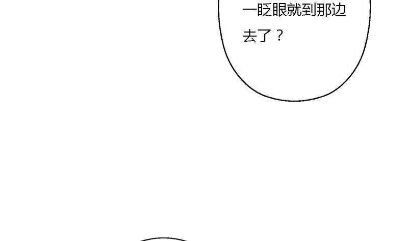 第398话 急救 第22页