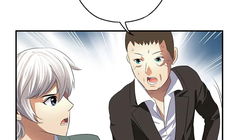 第398话 急救 第26页