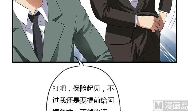 第398话 急救 第27页