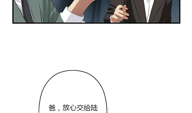 第398话 急救 第40页