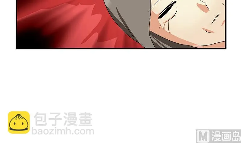 第398话 急救 第45页