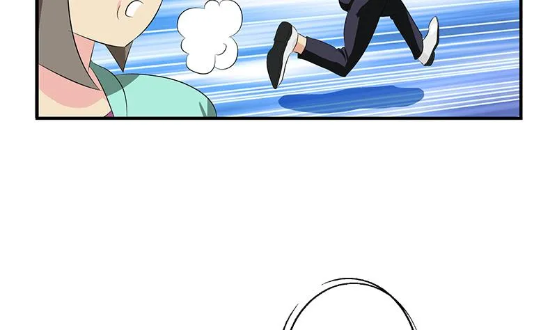 第397话 嫌弃 第17页