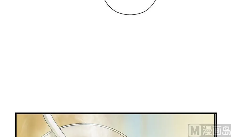 第397话 嫌弃 第30页