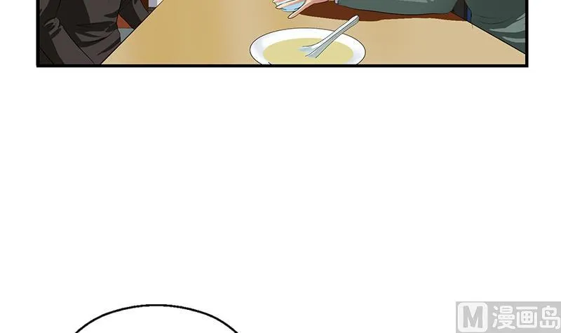 第397话 嫌弃 第42页