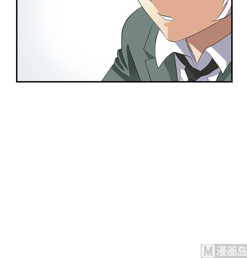 第397话 嫌弃 第48页