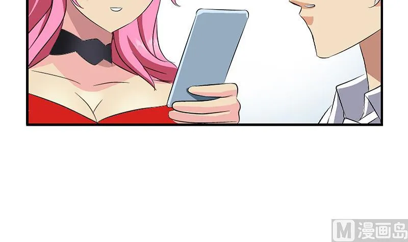 第396话 赤裸裸的威胁 第30页