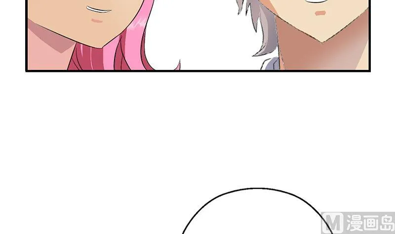 第396话 赤裸裸的威胁 第33页