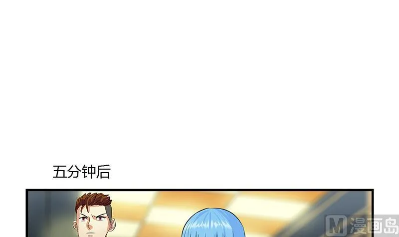 第396话 赤裸裸的威胁 第36页