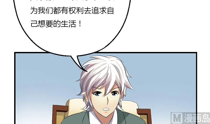 第395话 这个逼给一百分 第27页