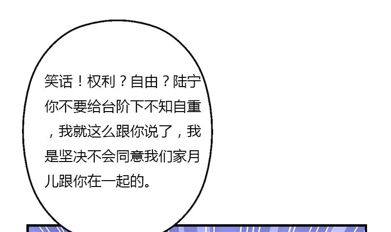 第395话 这个逼给一百分 第29页