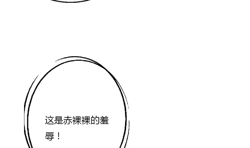 第395话 这个逼给一百分 第32页