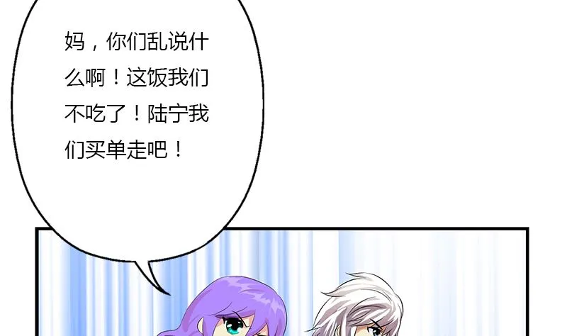 第395话 这个逼给一百分 第35页