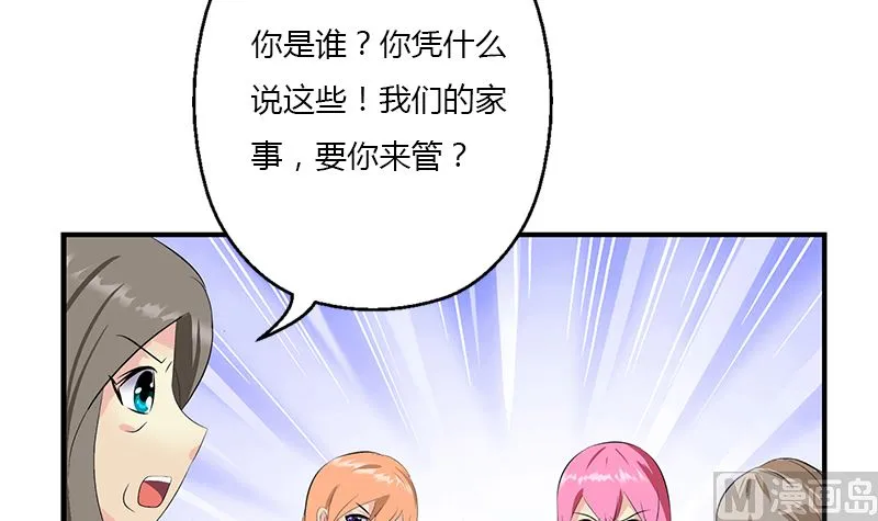 第395话 这个逼给一百分 第42页