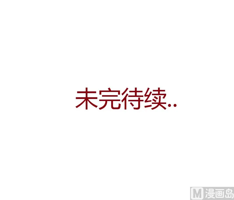 第395话 这个逼给一百分 第57页
