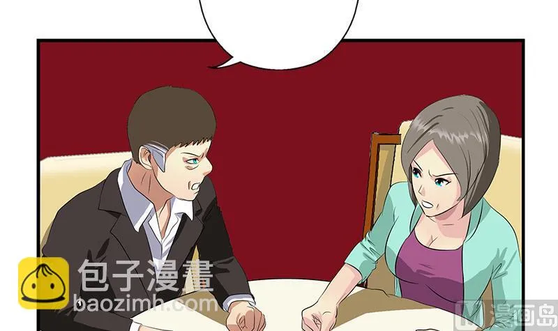 第394话 互不顺眼 第6页