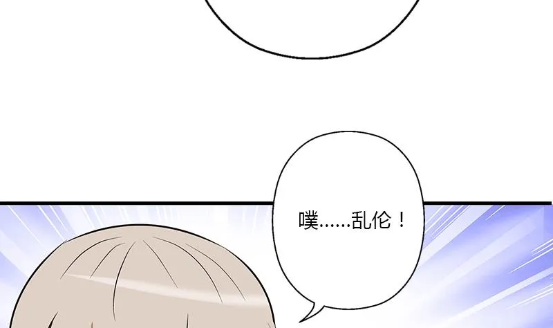 第394话 互不顺眼 第8页