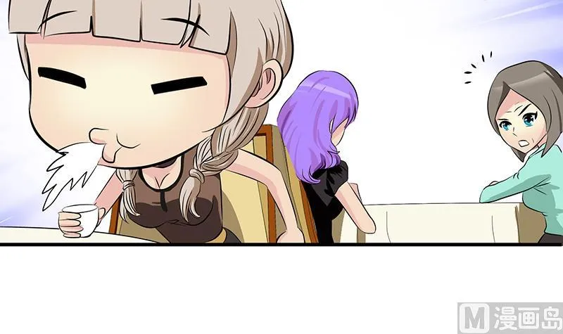 第394话 互不顺眼 第9页