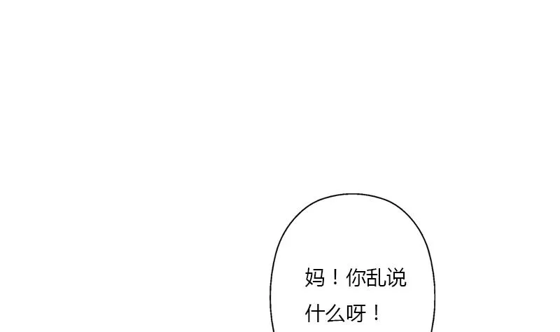 第394话 互不顺眼 第10页
