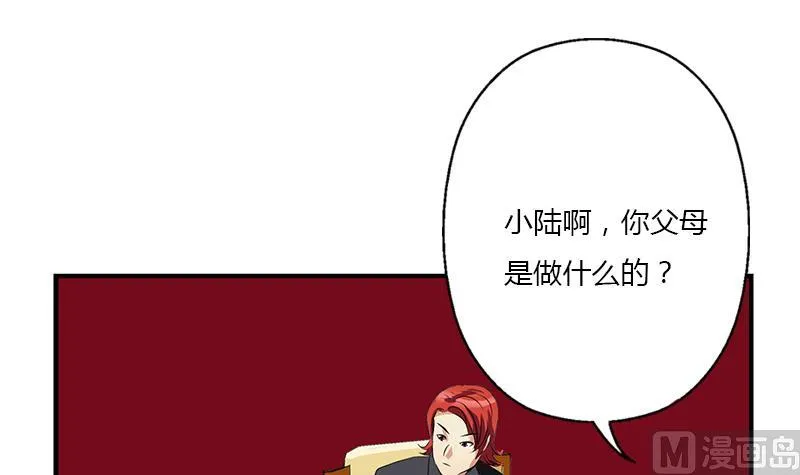 第394话 互不顺眼 第18页