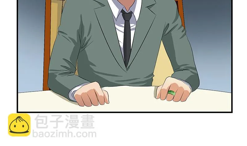 第394话 互不顺眼 第22页