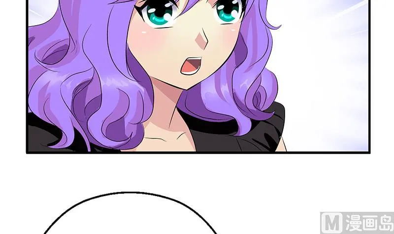 第394话 互不顺眼 第33页