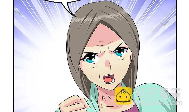 第394话 互不顺眼 第35页