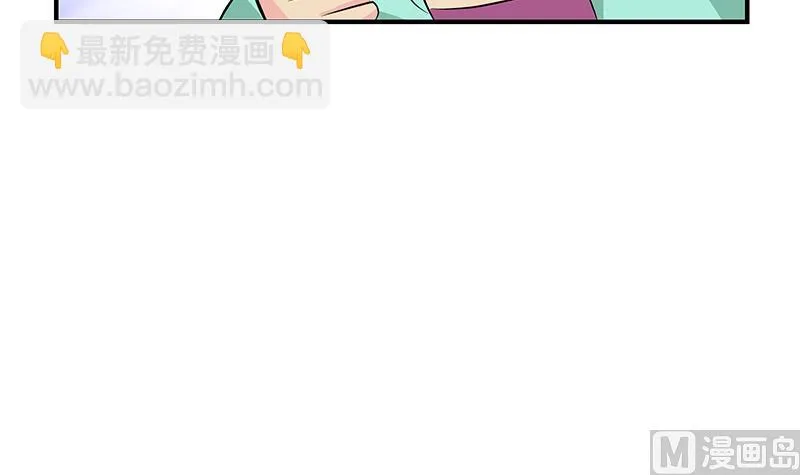 第394话 互不顺眼 第36页