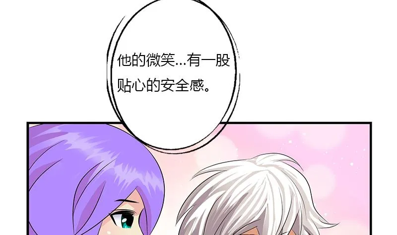 第394话 互不顺眼 第41页