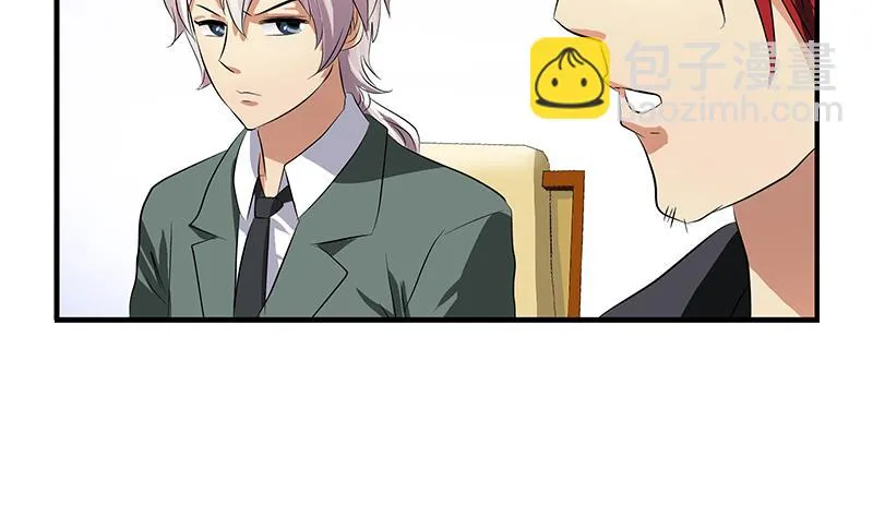 第394话 互不顺眼 第56页