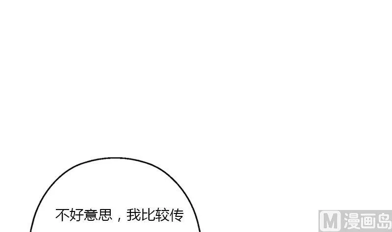 第394话 互不顺眼 第57页