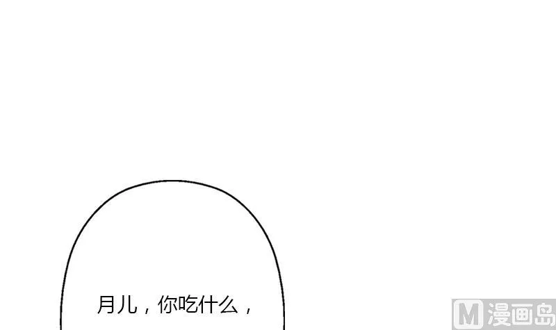 第393话 姑奶奶们来了 第24页