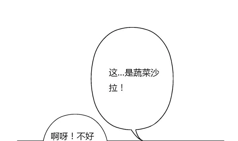 第393话 姑奶奶们来了 第29页