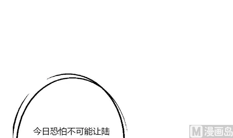 第393话 姑奶奶们来了 第45页