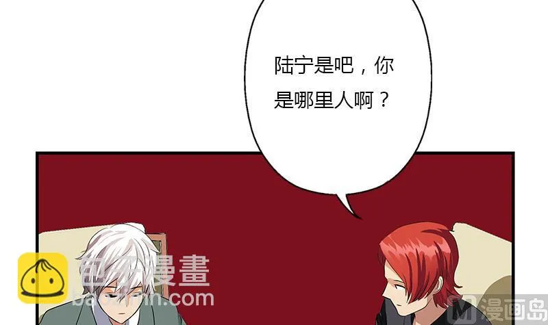 第393话 姑奶奶们来了 第48页