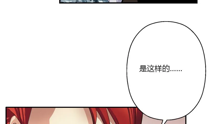 第392话 土包子 第13页