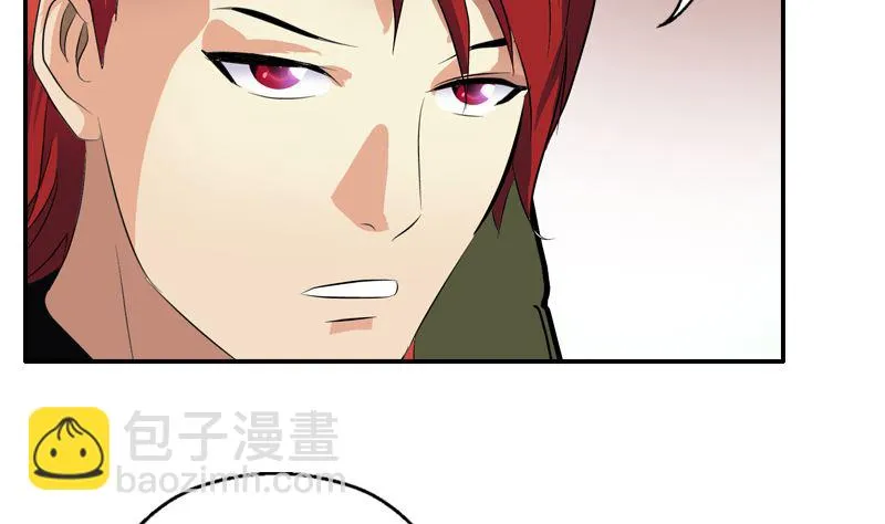 第392话 土包子 第14页