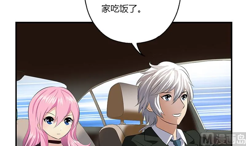 第392话 土包子 第36页
