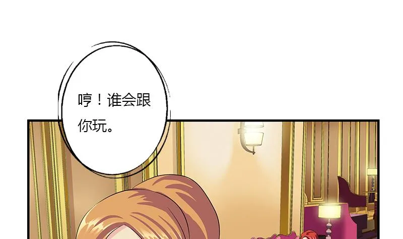 第391话 凰城夜总会 第28页